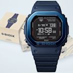 CASIO 卡西歐 G-SHOCK 太陽能藍芽 心率監測 金屬框多功能運動錶-藍(DW-H5600MB-2)