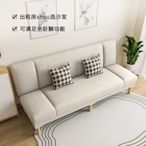 【熱賣精選】沙發戶型小出租房用便宜可折疊沙發床兩用公寓臥室店面多功能沙發