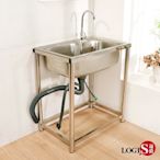 LOGIS邏爵   一體式不鏽鋼水槽(附龍頭) 洗衣槽 洗碗槽 2020-60