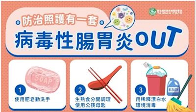 遠離病毒性腸胃炎 高虹安市長提醒：落實勤洗手及3不原則防範病毒