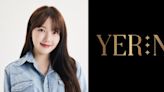 GFRIEND Yerin睿隣簽新經紀公司公布官方Logo！「以後會展現多樣的活動！」