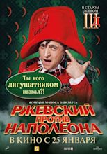 Фильм “Ржевский против Наполеона” (2012): сюжет, описание, смотреть в ...