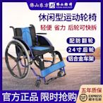 現貨佛山東方手推運動輪椅折疊輕便四輪老人人專用休閑小型代步車-保固期兩年