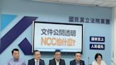 鏡電視申設爭議調閱遭駁 國民黨團嗆： NCC在怕什麼？