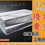 GS-L110 折角鋁箔袋20+10x43cm/50入/394元含稅價、 茶葉包裝袋，花茶包裝，防潮性佳