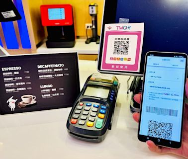 全台逾 42 萬店家適用！台新 Pay 搶進「TWQR」享最高 20% 回饋