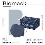 【雙鋼印】“BioMask保盾”醫療口罩莫蘭迪系列-皇家藍-成人用(20片/盒)(未滅菌)