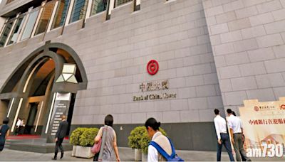 銀行動態｜中銀香港：首季人民幣貿易融資餘額較去年底增近三成 | am730