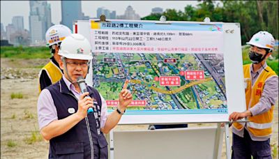 台中市政路延伸工程 1標進度55%