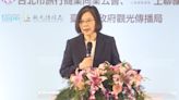 蔡總統出席台北國際觀光博覽會開幕典禮（1） (圖)
