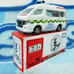 多美小車節 日本橫濱 會場限定 NO.5 Nissan NV350 救護車 TOMICA 多美合金小汽車