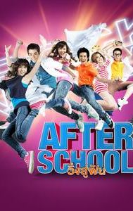 After School