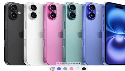 iPhone16 | 【FOCUS】蘋果、華為、小米，短兵相接「超級周期」 - 新聞 - etnet 經濟通 Mobile|香港新聞財經資訊和生活平台