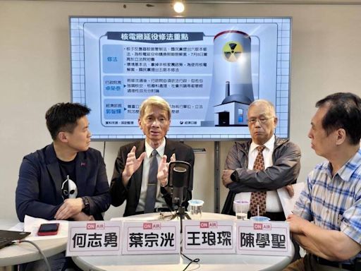 清大教授葉宗洸：「非核家園」成「火電家園」 核電延役可解缺電問題