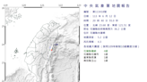 花蓮1分鐘連2震！20:40規模4.3極淺層地震 最大震度4級