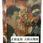 中國電視劇 草根王 旗艦版 6DVD 王志飛 張國立 劉蓓