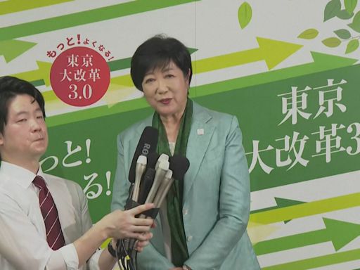 日媒指小池百合子成功連任東京都知事