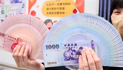 匯市表現平穩 外資匯入買超台股 新台幣今升2.9分 收32.246元
