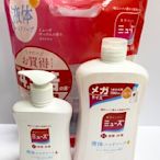 MUSE地球製藥 皂香*液體*洗手乳250ML+700ML補充罐  抗菌 消毒 預防腸病毒 液體瓶子都可通用 02351