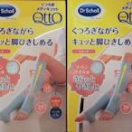 【現貨】日本 Dr.Scholl 爽健 QTTO 睡眠專用機能美腿襪  L美妝