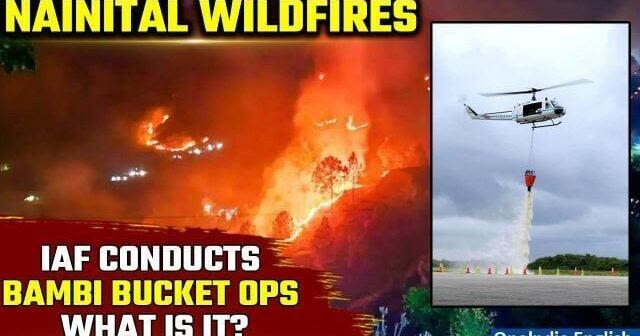 Nainital Forest Fire: Bambi Bucket being used by an IAF helicopter to fight forest fires | Oneindia