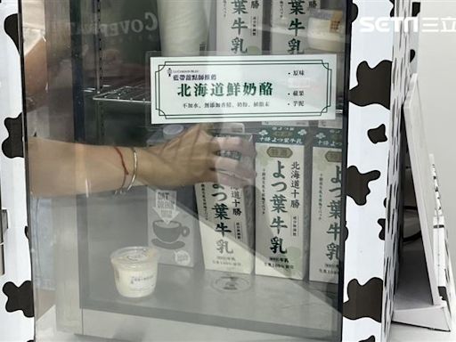 獨家／棄300萬年薪賣鮮奶茶！年砸200萬買北海道鮮乳 北投飲料店爆紅