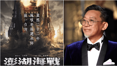 電影裡「統一台灣」！中國選520當天宣布籌拍《澎湖海戰》蹭熱度