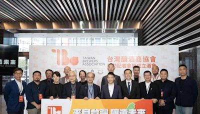 台灣釀酒商協會成立 盼推跨部會產業政策