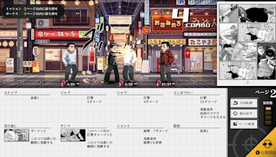 Steam殺手寓言Manga Build Roguelike 組合漫畫分鏡下達動作指令、體驗原作劇情與彩蛋 - Cool3c