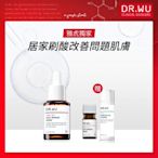 DR.WU杏仁酸溫和煥膚精華8%15mL