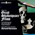 Music from Great Shakespeare Films