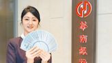 華銀推美元定存專案 最高年息5.4％ - 產業特刊