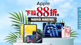 Apple超難得快閃優惠比官網更俗！iPhone 15 Pro Max 1TB直降7千 想換機省荷包的果粉別錯過