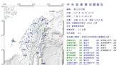 東部海域今晨規模6.2極淺層地震嚇醒網友 北捷中捷｢全線慢速行駛｣