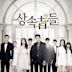 The Heirs – Highschool der Superreichen