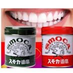 【歡迎光臨】日本斯摩卡 SMOCA牙膏粉 洗牙粉 155G 美白牙齒 去煙漬茶漬 綠色綠茶味