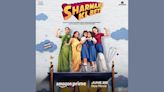 Tahira Kashyap Khurrana's directorial debut 'Sharmajee Ki Beti' to stream on Amazon Prime from June 28