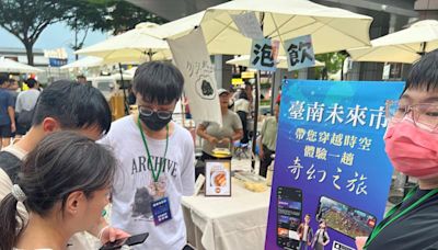 臺南未來市元宇宙進駐「他人視角」市集 崑山科大打造OMO虛實整合行銷模式 | 蕃新聞