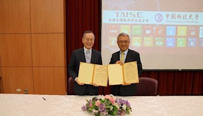 簽署大學永續發展倡議 中國科技大學與台灣永續能源研究基金會共推永續 - 新消息
