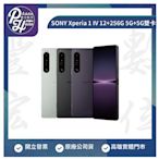 高雄 光華/博愛 SONY Xperia 1 IV 12+256G 6.5吋 5G+5G雙卡 高雄實體店面