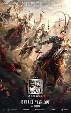 Dynasty Warriors