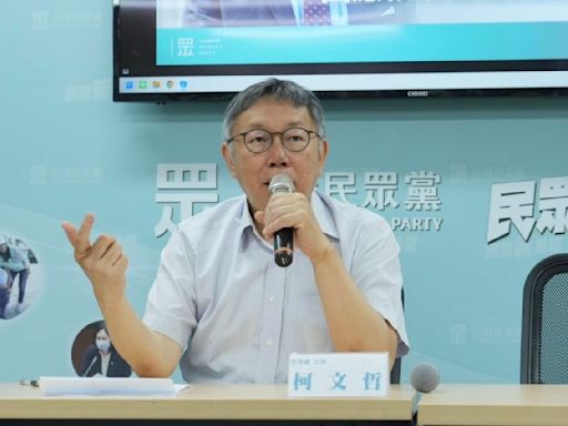 賴清德總統就職滿月設置三大委員會 柯文哲質疑：只是想安插自己人