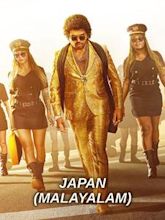 Japan (2023 film)