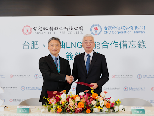 台灣中油與台肥簽署備忘錄 共同合作液化天然氣冷能回收再利用 | 蕃新聞