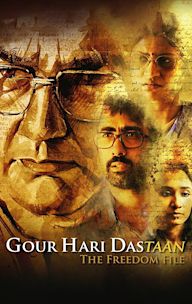 Gour Hari Dastaan