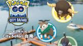 寶可夢Pokémon GO City Safari到台南！30條官方路線找坐騎小羊 紐約爆炸頭水牛現身