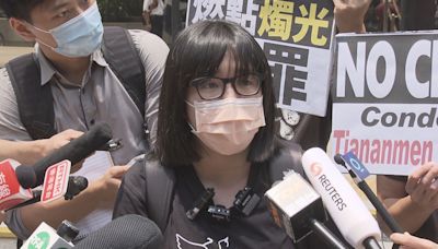 支聯會拒交資料案 鄒幸彤等三人申終院上訴許可被拒