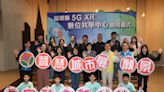 打造數位學習智慧城市 苗栗縣5G XR數位共學中心啟用