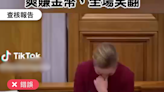 【錯誤】網傳影片字幕「丹麥女總理國會談及台灣突然爆笑，稱與台灣建交會收到錢」？