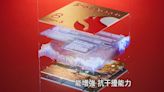 搶AIPC！「高通艾蒙」挺台科技夥伴、心繫TSMC│TVBS新聞網